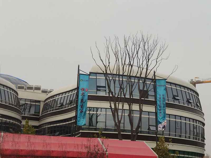 荥阳恒大养生谷售楼部